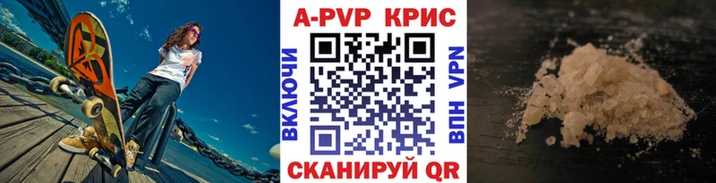 Виды наркотиков купить Похвистнево ГАШ  СОЛЬ  МЕФ  Кокаин 