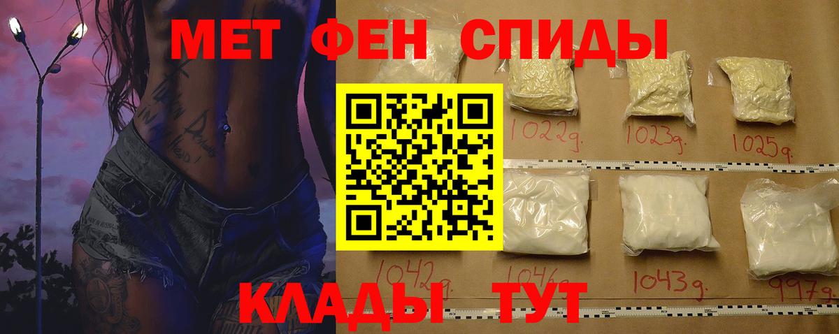 Amphetamine 97% Похвистнево