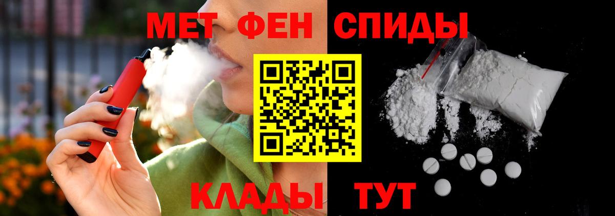 Похвистнево  АМФ 97%  Amphetamine  Вход с VPN 