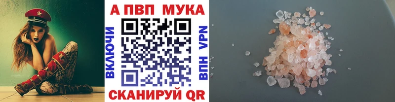 Альфа ПВП крисы CK  Похвистнево 