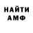 Alpha PVP СК КРИС Amdin Mirzoev
