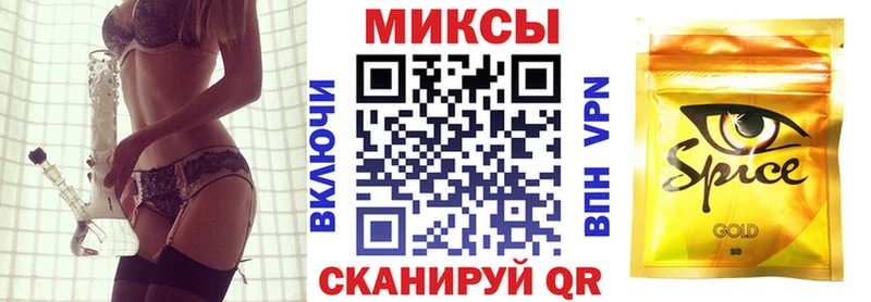 Бутират GHB  blacksprut   Похвистнево 
