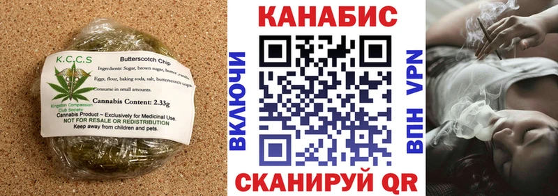 Canna-Cookies марихуана  shop какой сайт  Похвистнево 