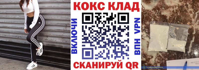 Кокаин Перу  дарнет шоп  Похвистнево 