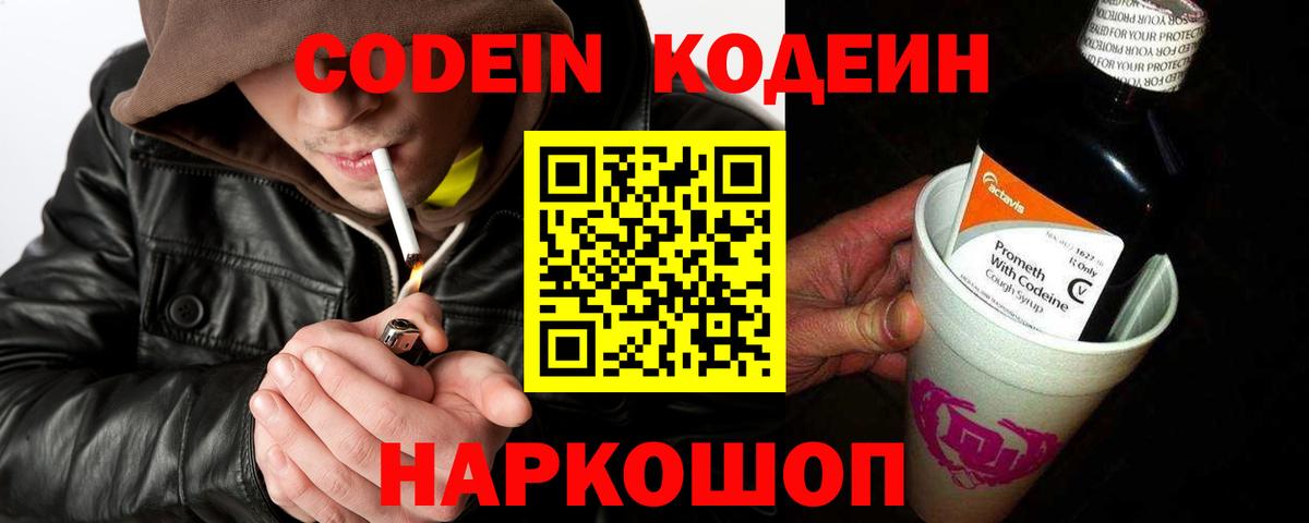 МЕТ  Лсд 25  Похвистнево  Вход с VPN  Мефедрон кристаллы  COCAIN  ГАШ  Конопля 