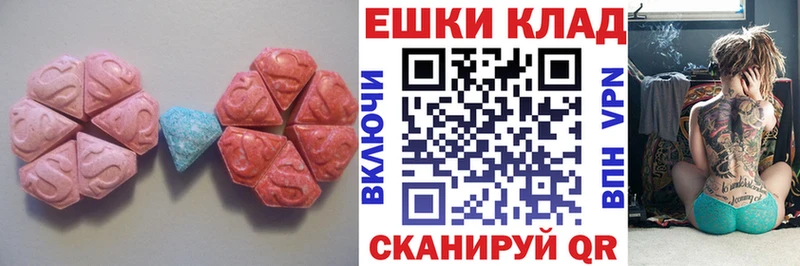Экстази 99%  Похвистнево 