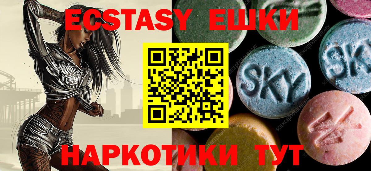 Ecstasy бентли Похвистнево