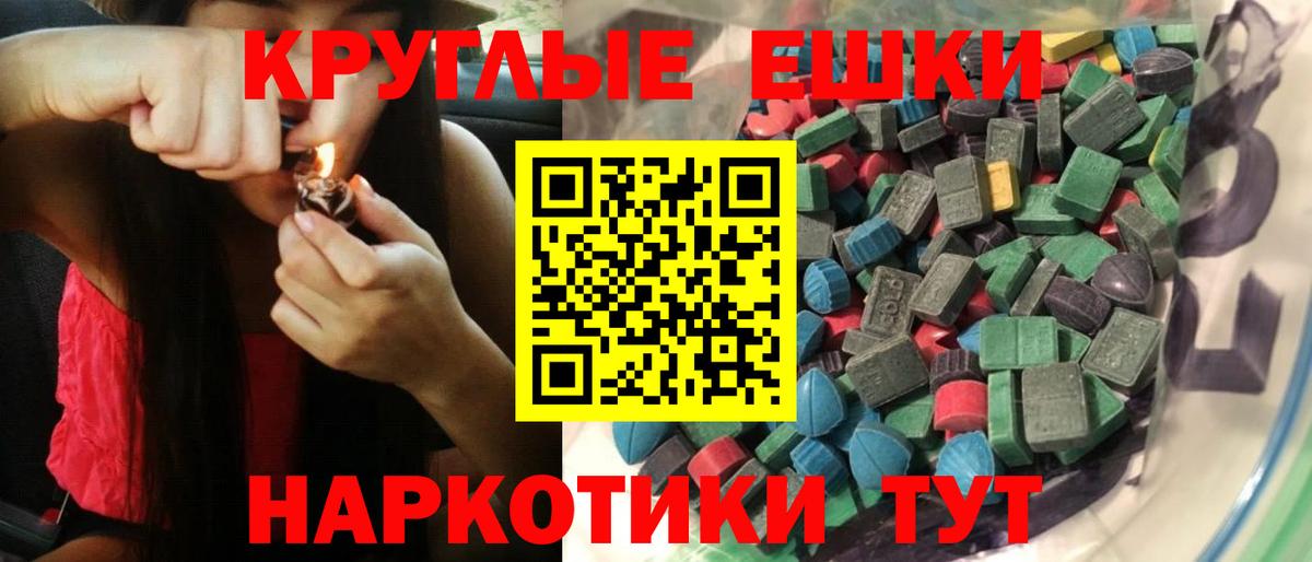 как найти закладки  ЭКСТАЗИ бентли  Вход с VPN  Похвистнево 