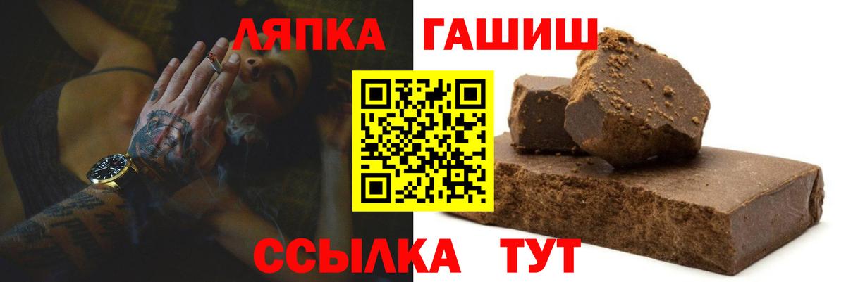 ГАШ убойный Похвистнево