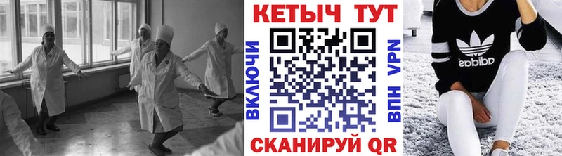 Кетамин VHQ  наркотики  Похвистнево 