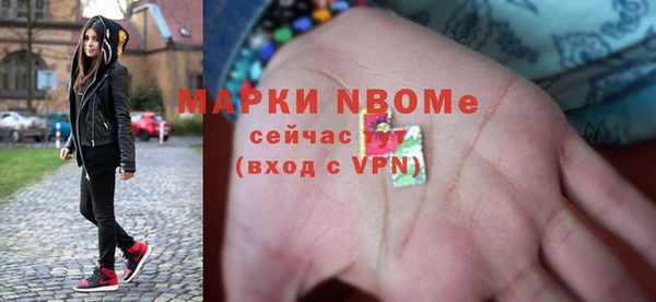 мефедрон мука Медногорск