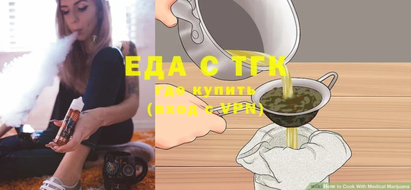 мефедрон мука Медногорск