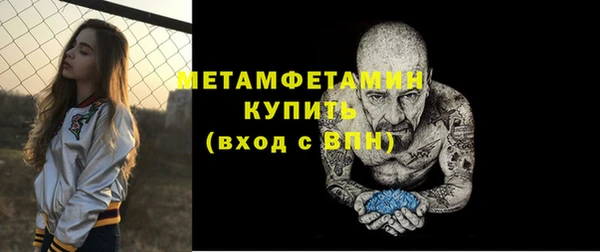 мефедрон мука Медногорск