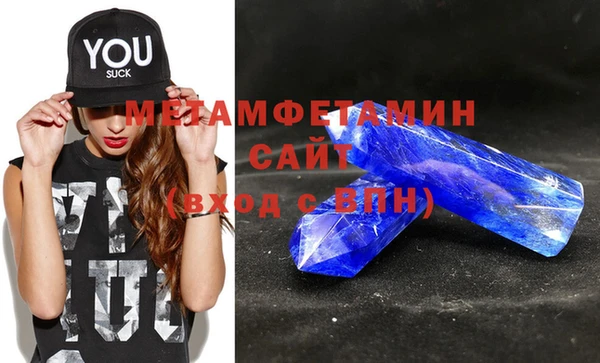 мефедрон мука Медногорск