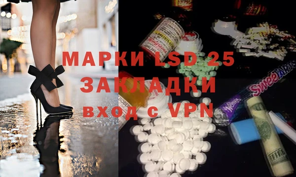 мдма Михайлов