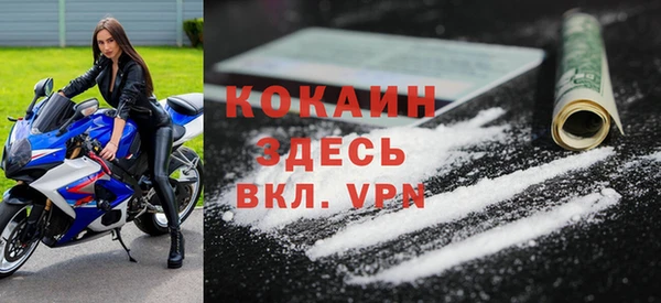 кокс Мегион