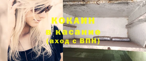 мефедрон мука Медногорск
