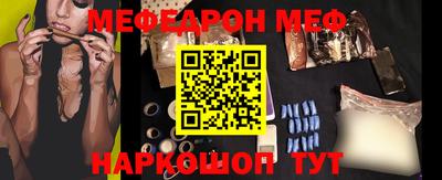 мефедрон VHQ Лесосибирск