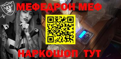 мефедрон VHQ Лесосибирск