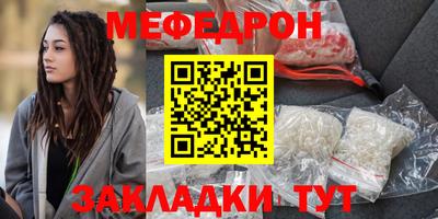 соль ск Ликино-Дулёво