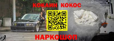 мефедрон VHQ Лесосибирск