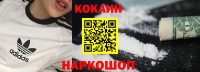 соль ск Ликино-Дулёво