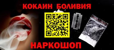 мефедрон VHQ Лесосибирск