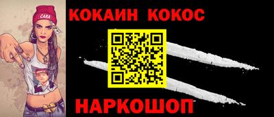 хмурый Ливны