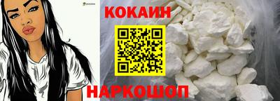 хмурый Ливны