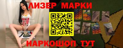 соль ск Ликино-Дулёво