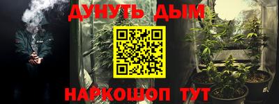 соль ск Ликино-Дулёво