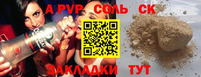 мефедрон VHQ Лесосибирск