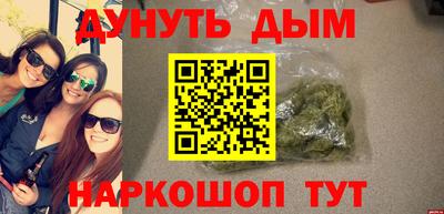 соль ск Ликино-Дулёво