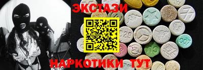 соль ск Ликино-Дулёво
