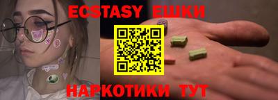 мефедрон VHQ Лесосибирск