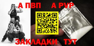 соль ск Ликино-Дулёво