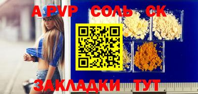 хмурый Ливны