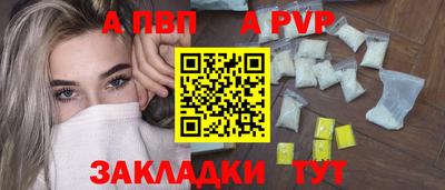 мефедрон VHQ Лесосибирск