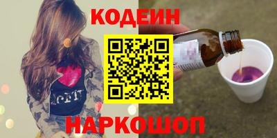 соль ск Ликино-Дулёво