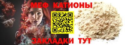 мефедрон VHQ Лесосибирск