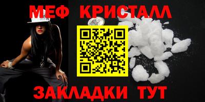 мефедрон VHQ Лесосибирск