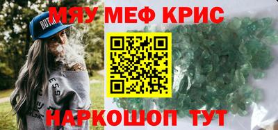 мефедрон VHQ Лесосибирск