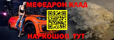 соль ск Ликино-Дулёво