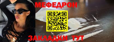 соль ск Ликино-Дулёво