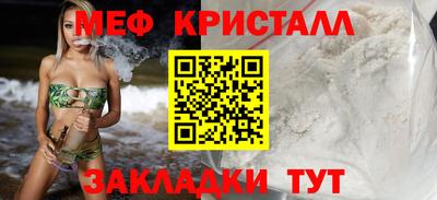 соль ск Ликино-Дулёво