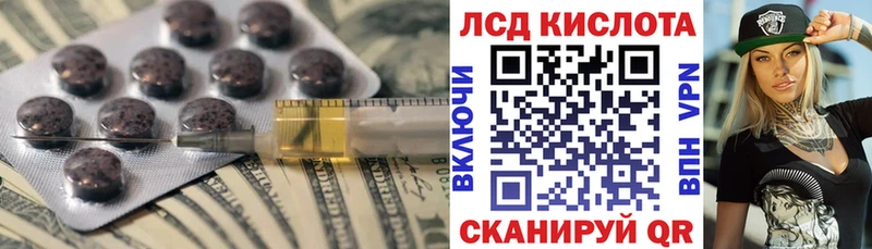 Лсд 25 экстази ecstasy  Похвистнево 