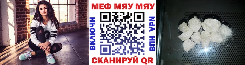 мориарти наркотические препараты  МЕГА сайт  Похвистнево  Мефедрон мука 