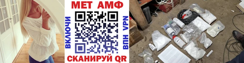 Метамфетамин Декстрометамфетамин 99.9%  Похвистнево 
