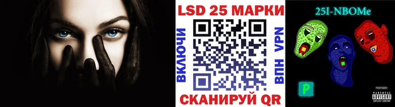 Наркотические марки 1,8мг  даркнет сайт  Похвистнево 
