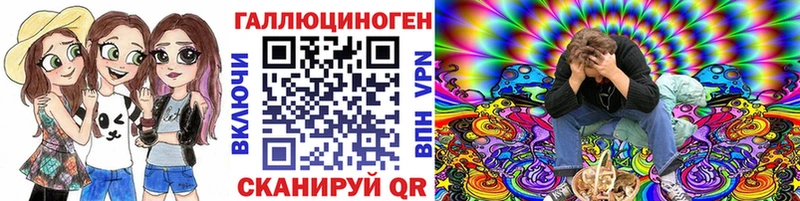 Галлюциногенные грибы MAGIC MUSHROOMS  дарнет шоп  Похвистнево 